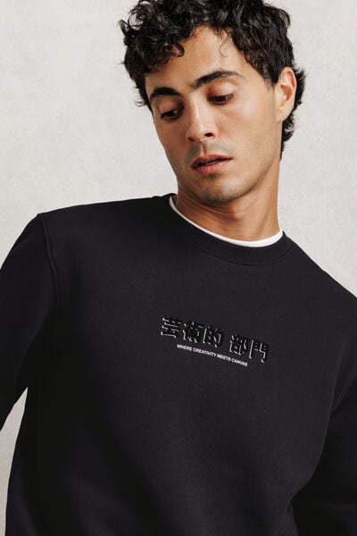 Sweat col rond imprim&eacute; devant dos