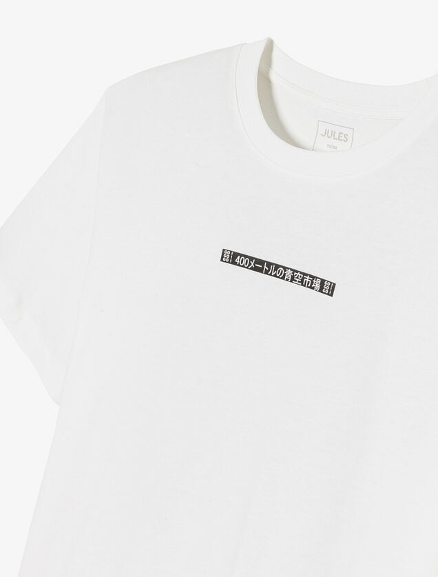 Tee shirt imprim&eacute; JAPON col rond