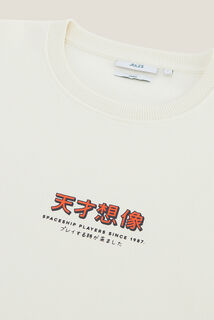 Sweat col rond imprim&eacute; devant dos