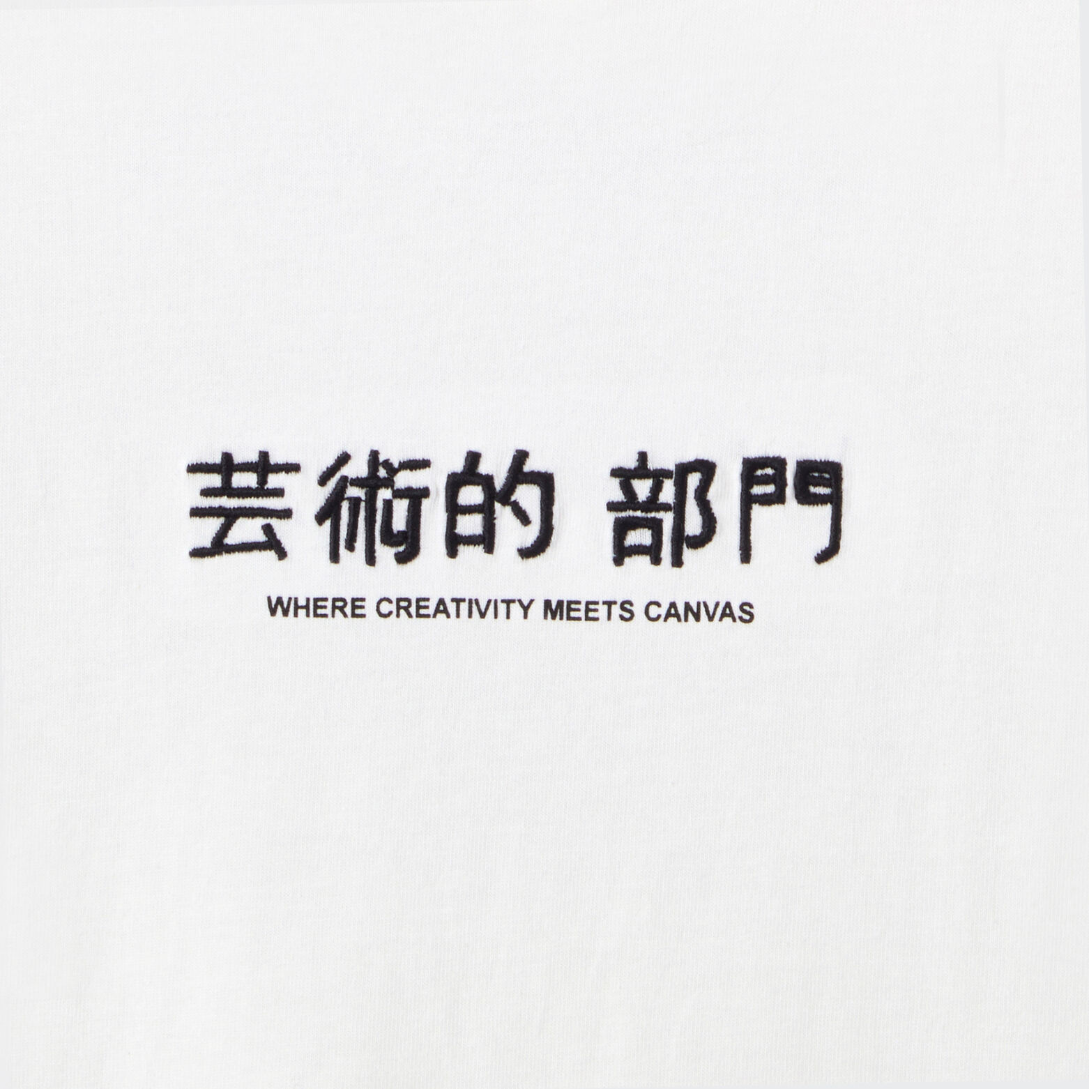 Tee shirt imprim&eacute; devant dos Japon
