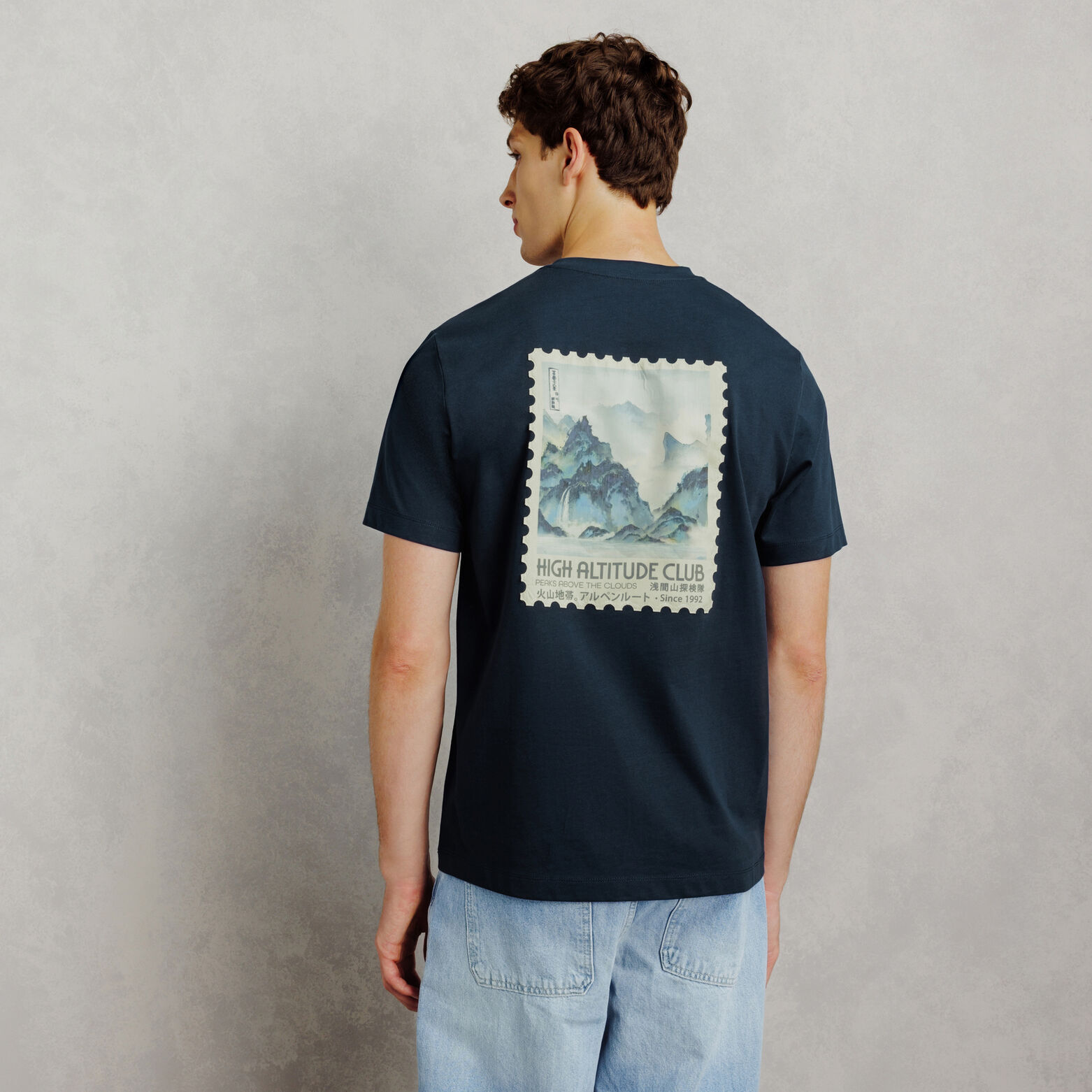 Tee shirt patch imprim&eacute; devant dos Japon