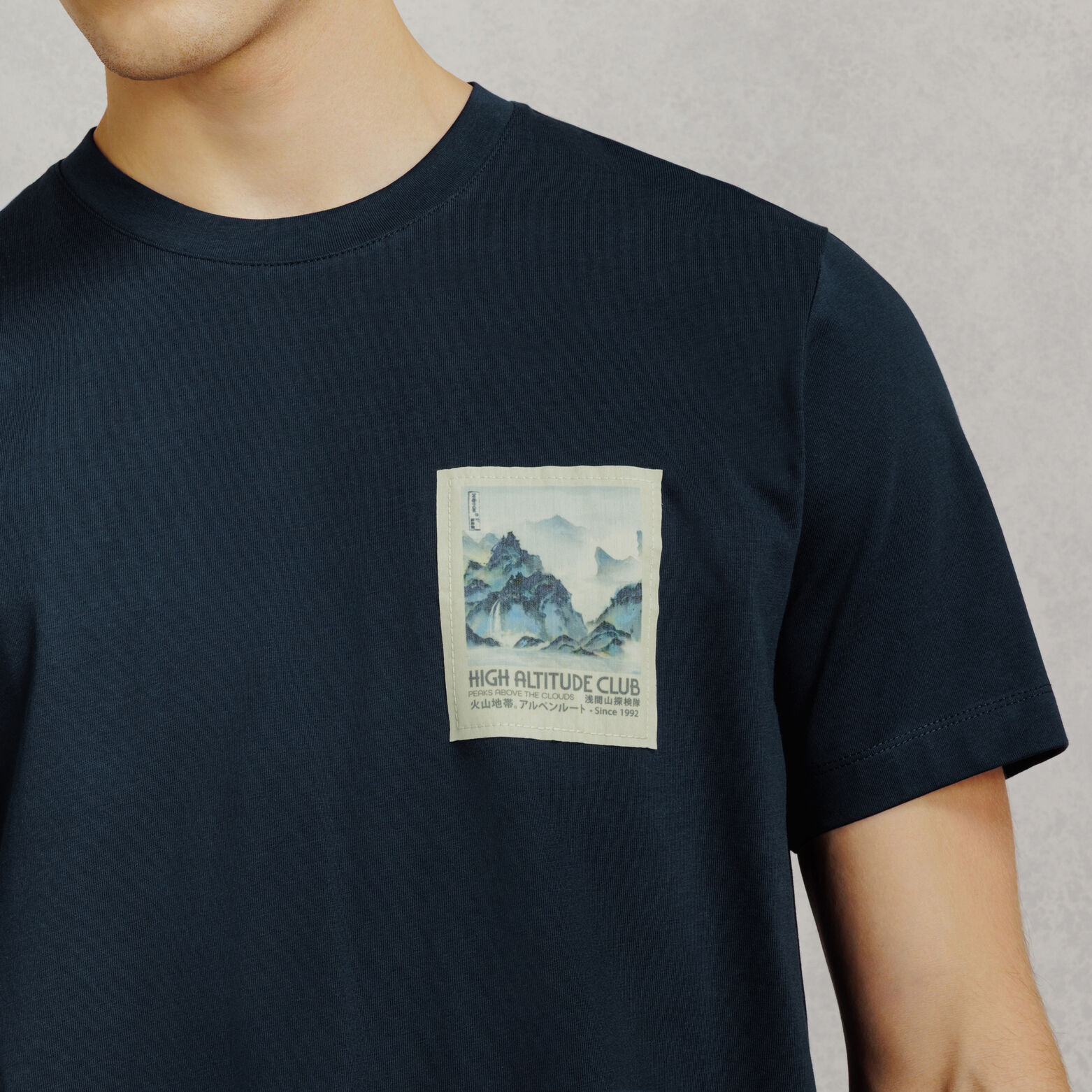 Tee shirt patch imprim&eacute; devant dos Japon