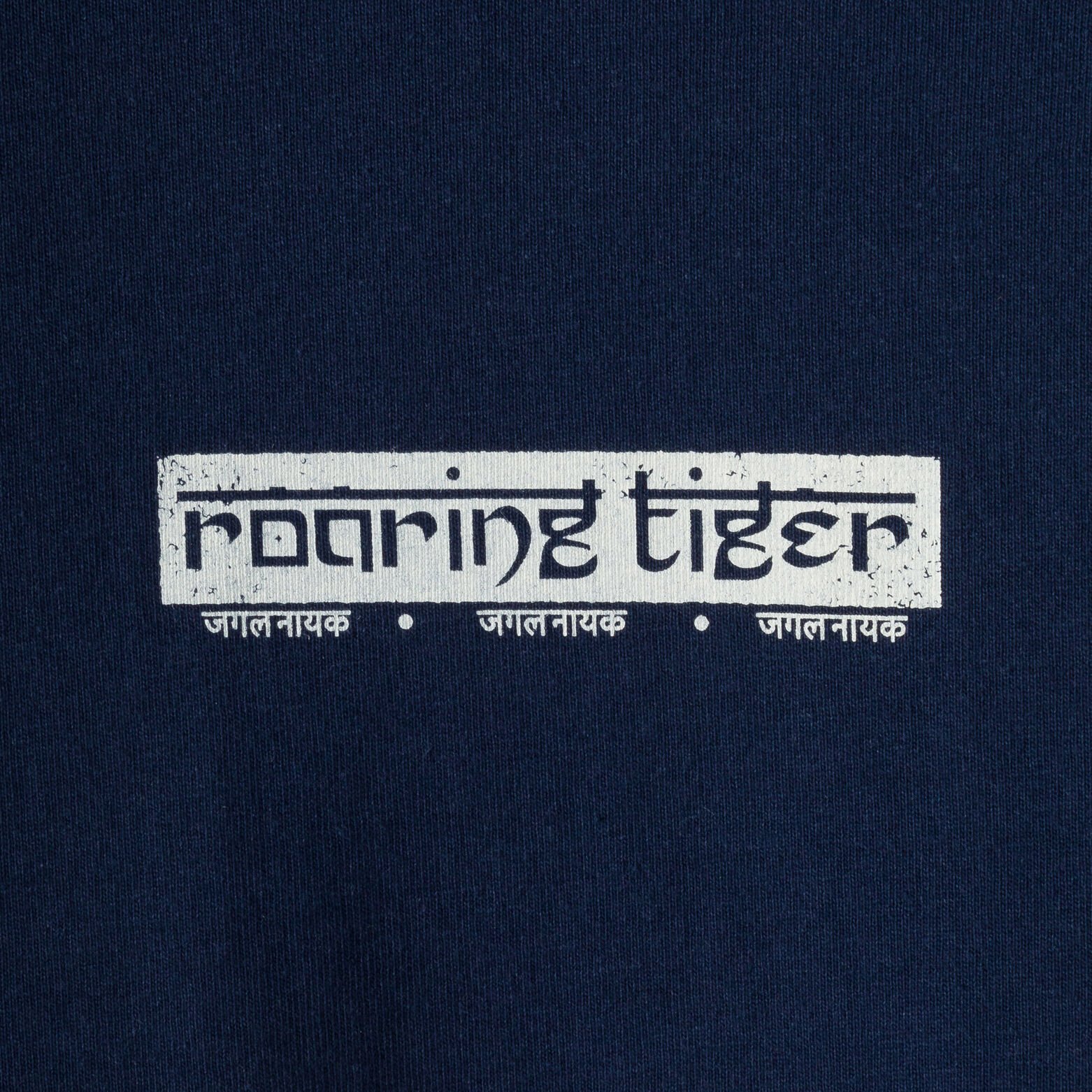 T-shirt met print op voor-en achteraan