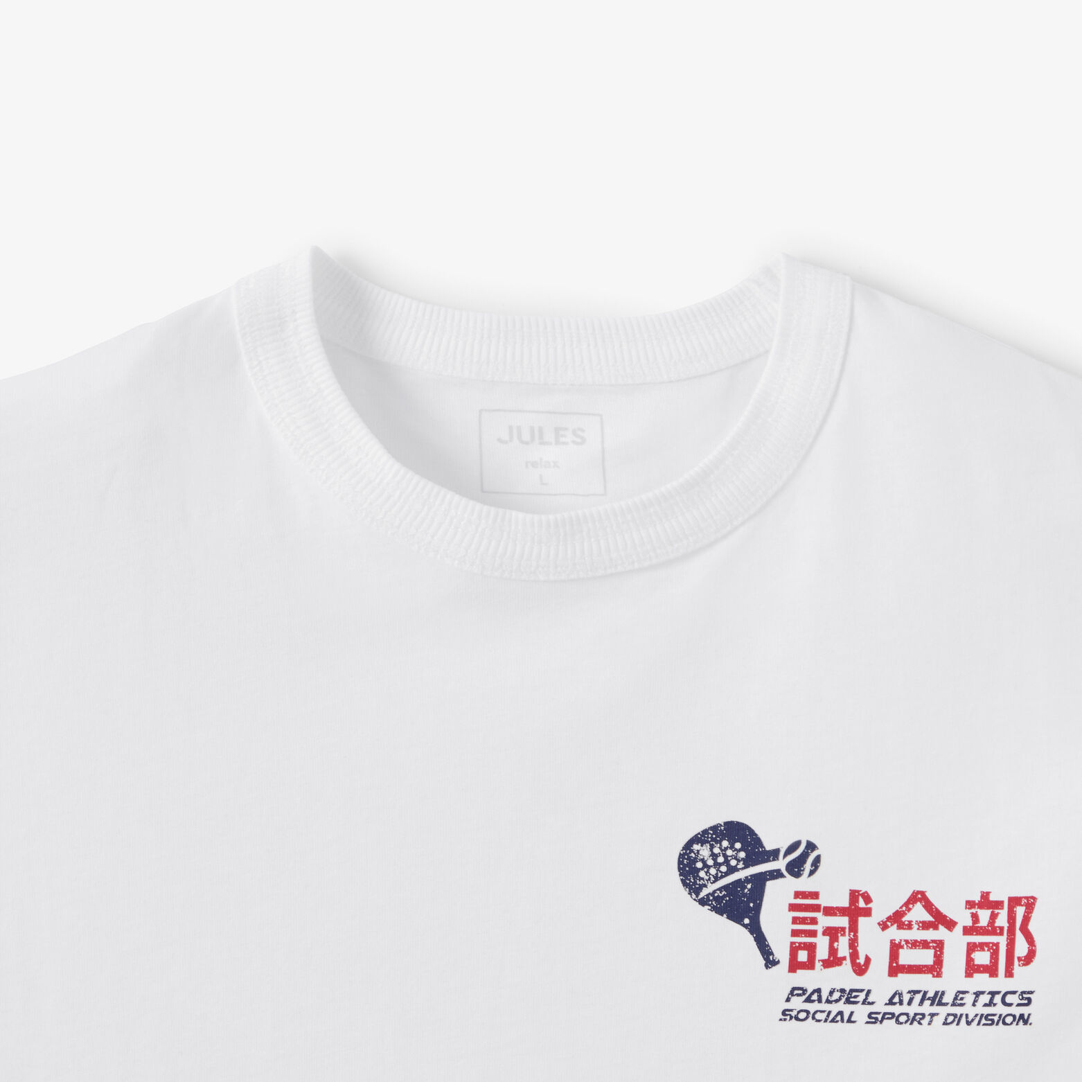 Tee shirt imprim&eacute; devant dos match department