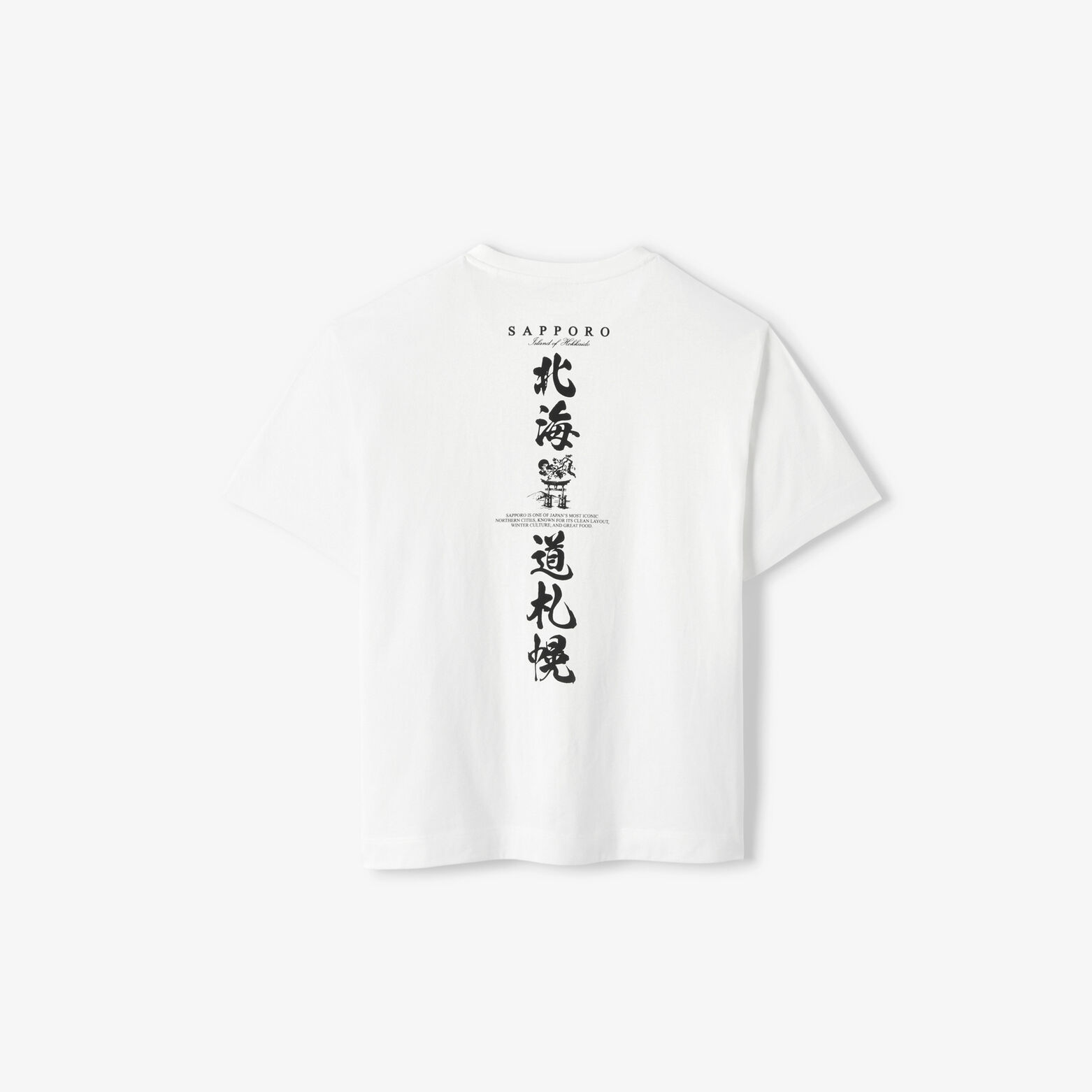 T-shirt met print voor en achter Japan 