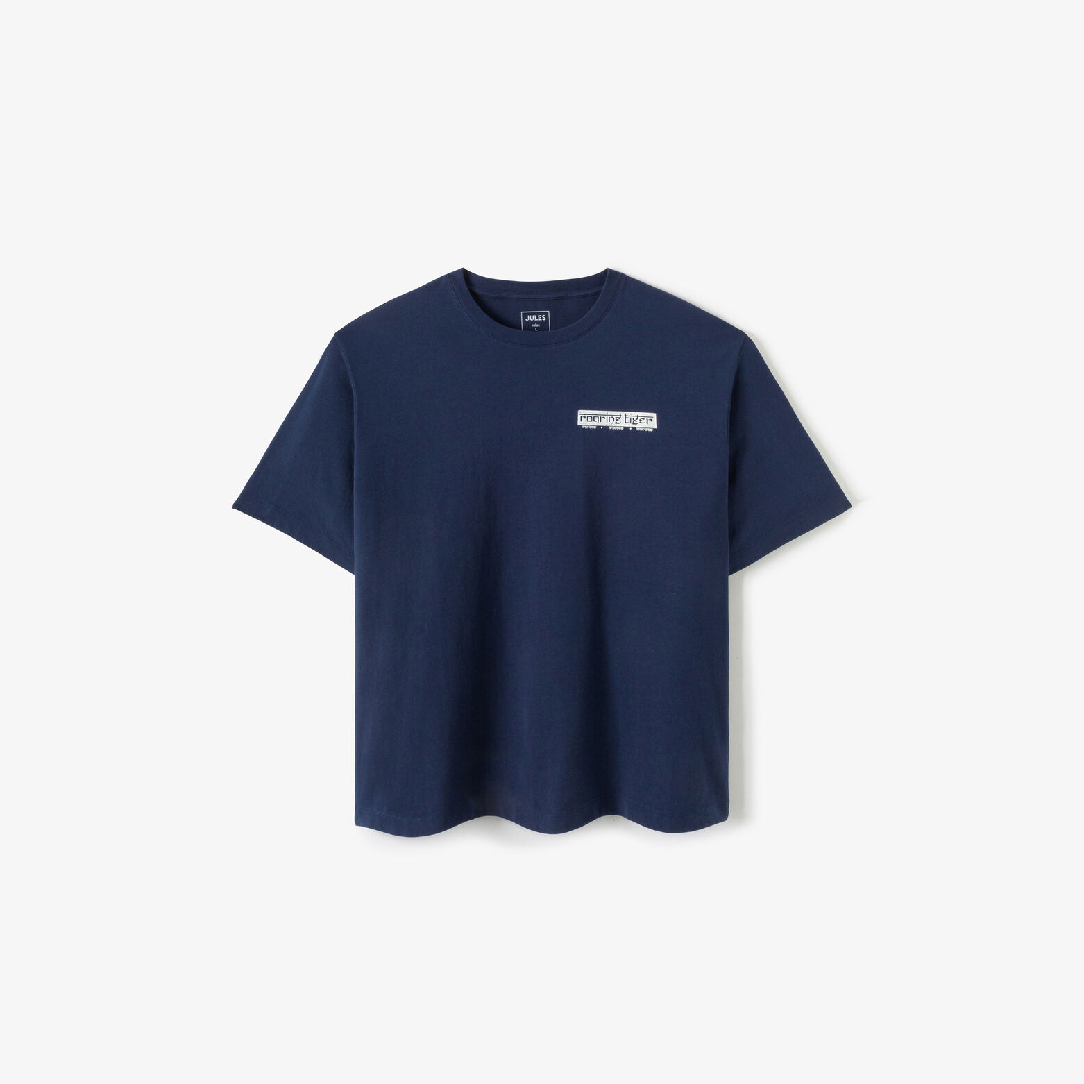 T-shirt met print op voor-en achteraan