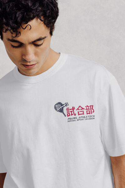 Tee shirt imprim&eacute; devant dos match department