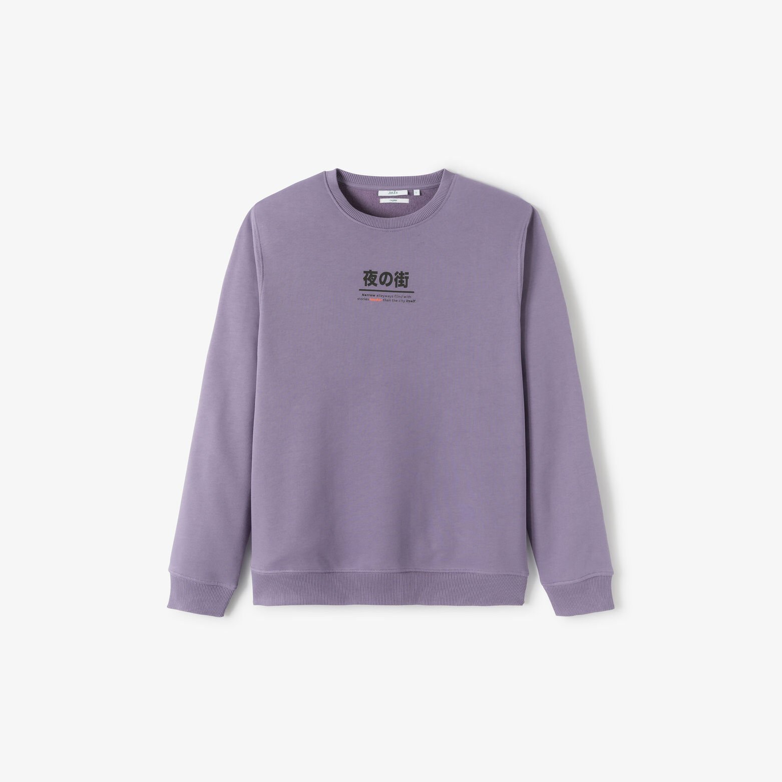 Sweat col rond imprim&eacute; japonais devant dos