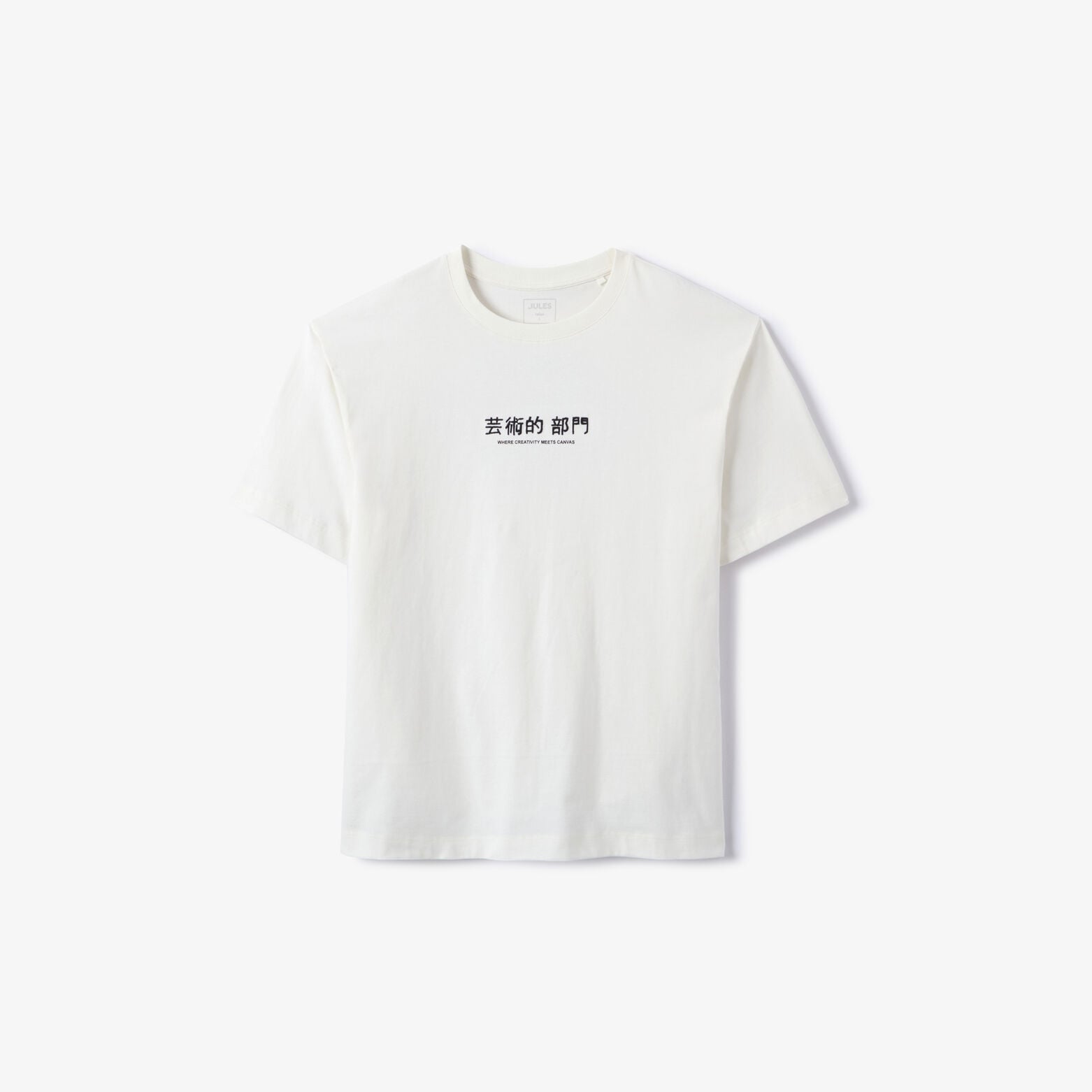 Tee shirt imprim&eacute; devant dos Japon