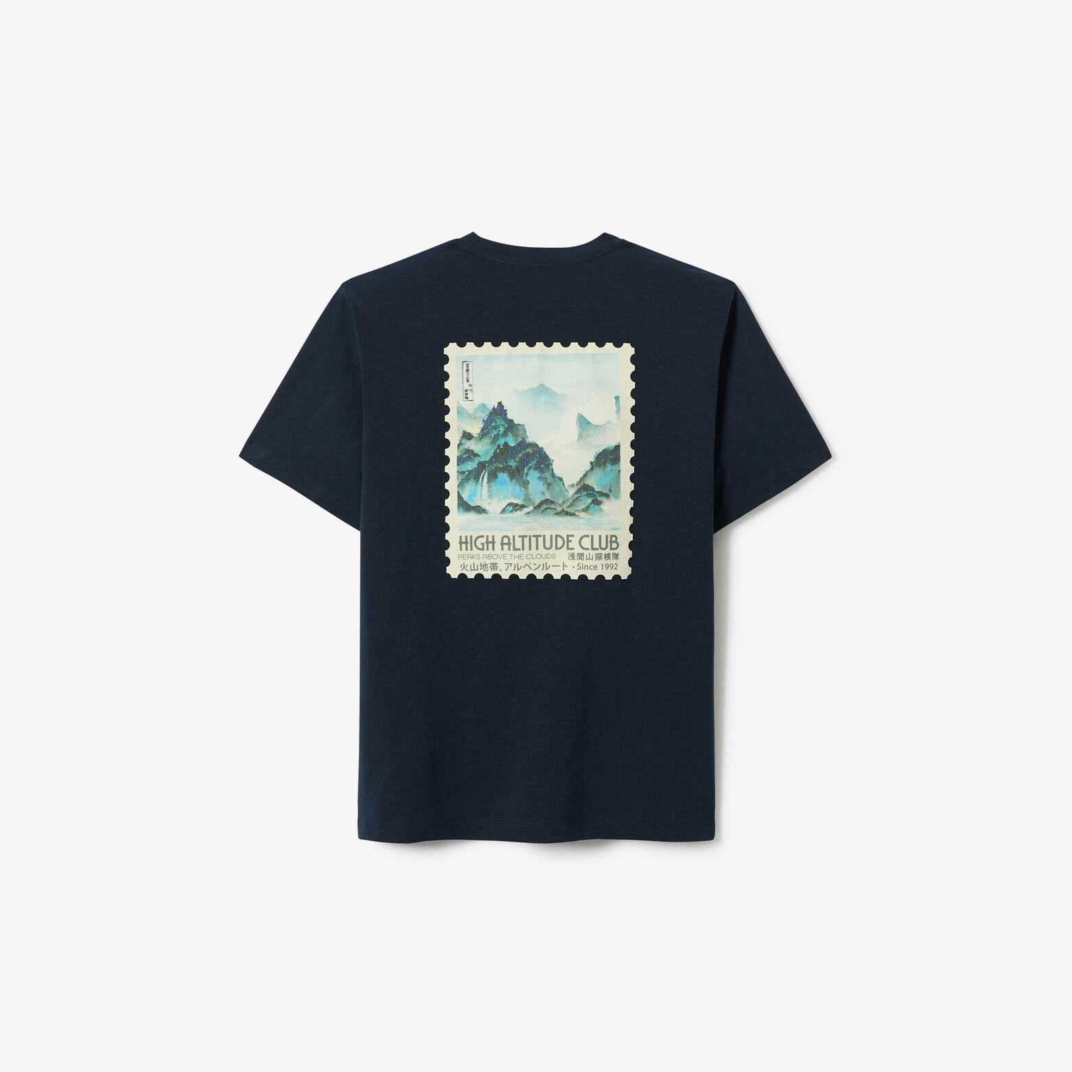 Tee shirt patch imprim&eacute; devant dos Japon
