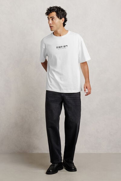 T-shirt met print voor- en achterkant Japan