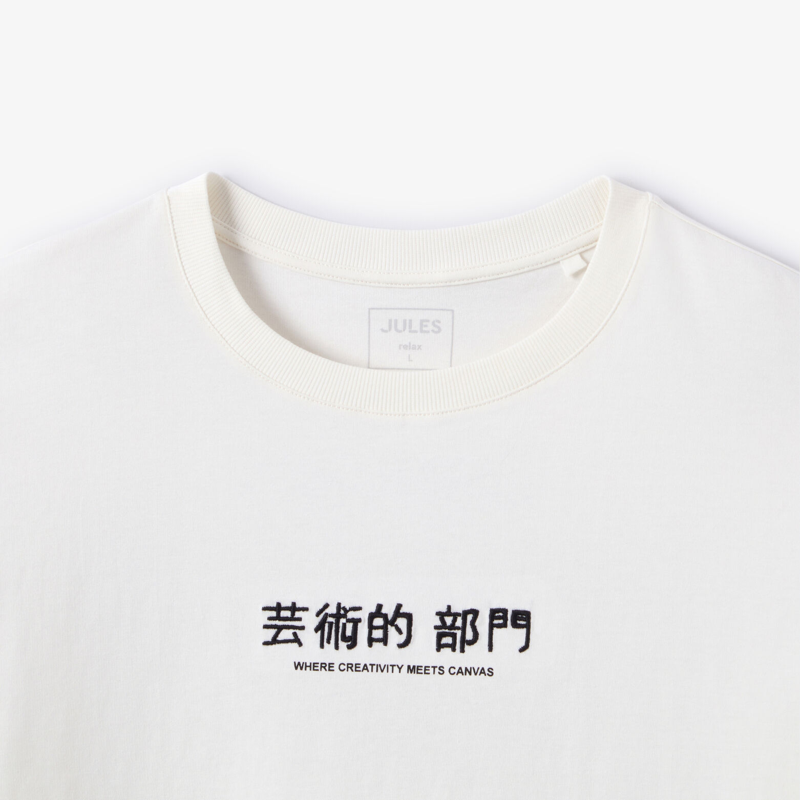 Tee shirt imprim&eacute; devant dos Japon