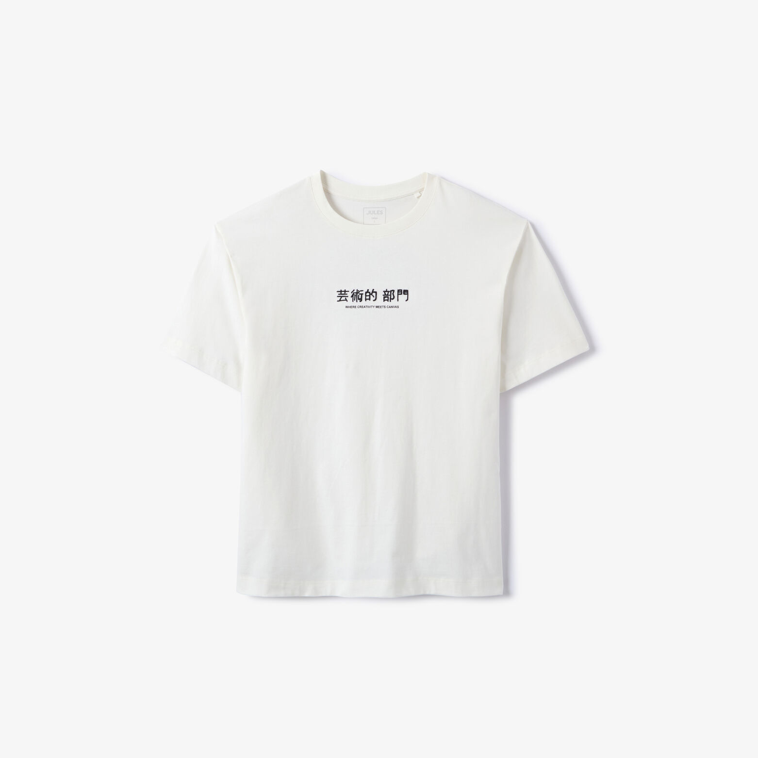 Tee shirt imprim&eacute; devant dos Japon