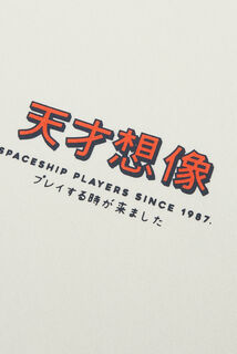 Sweat col rond imprim&eacute; devant dos