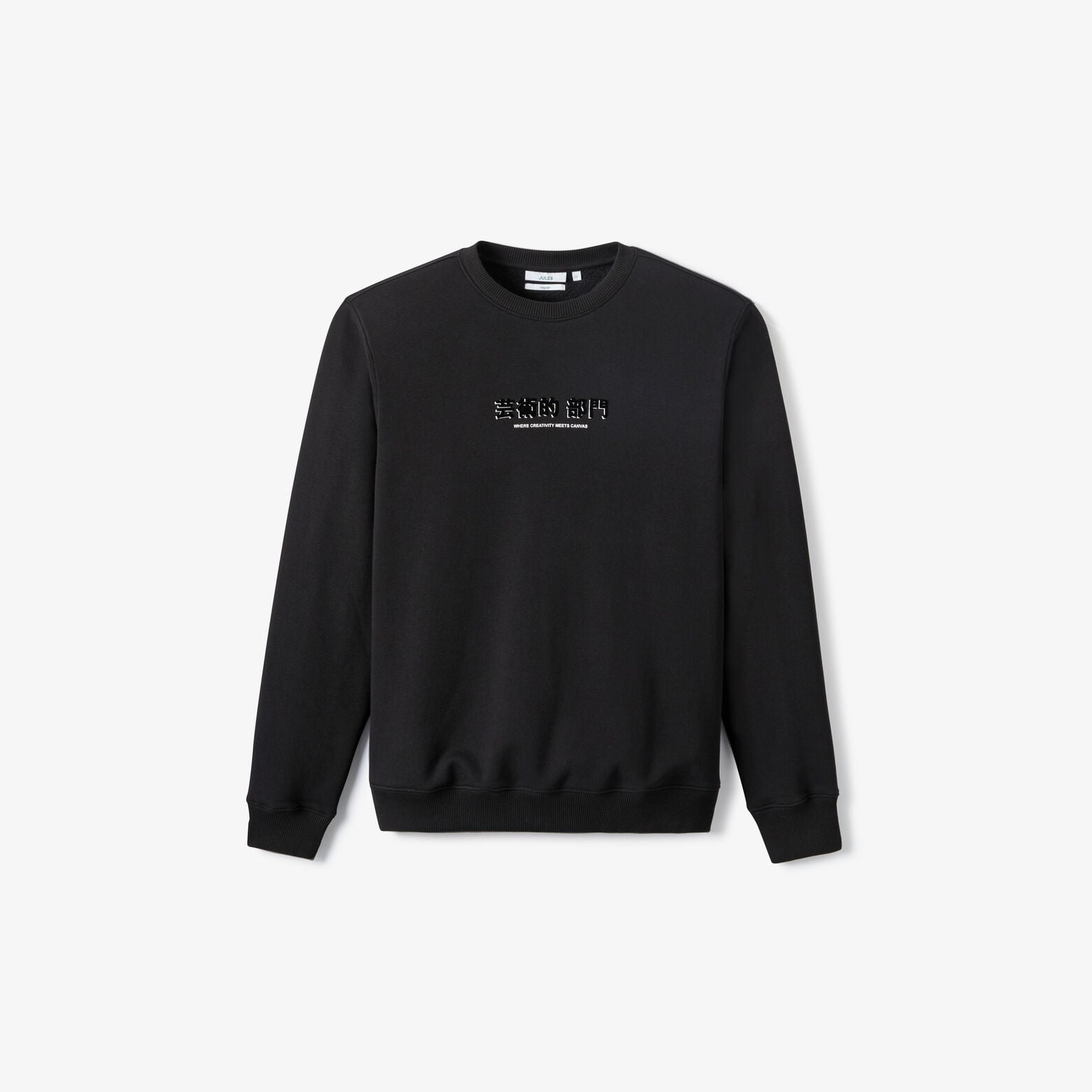 Sweat col rond imprim&eacute; devant dos