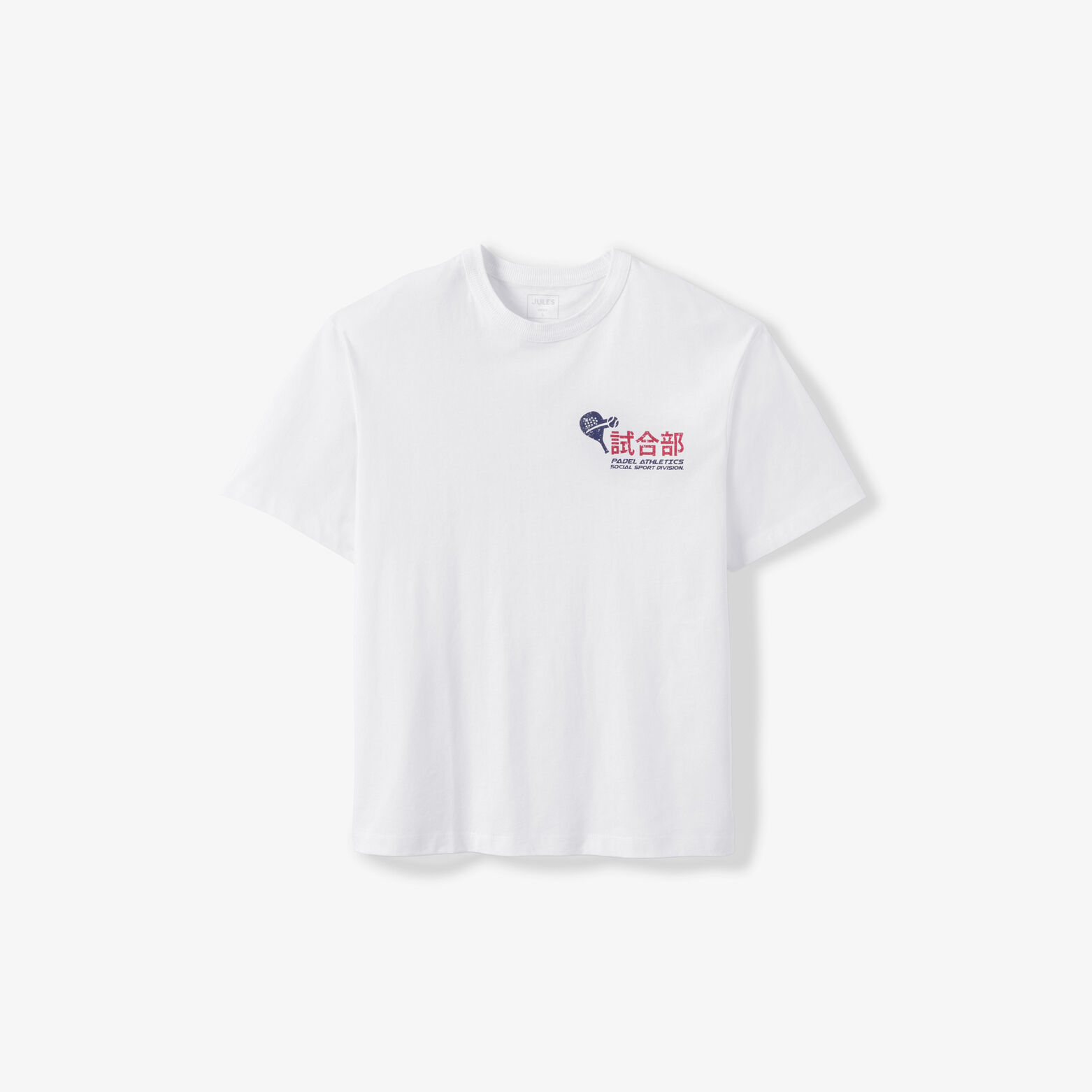 Tee shirt imprim&eacute; devant dos match department