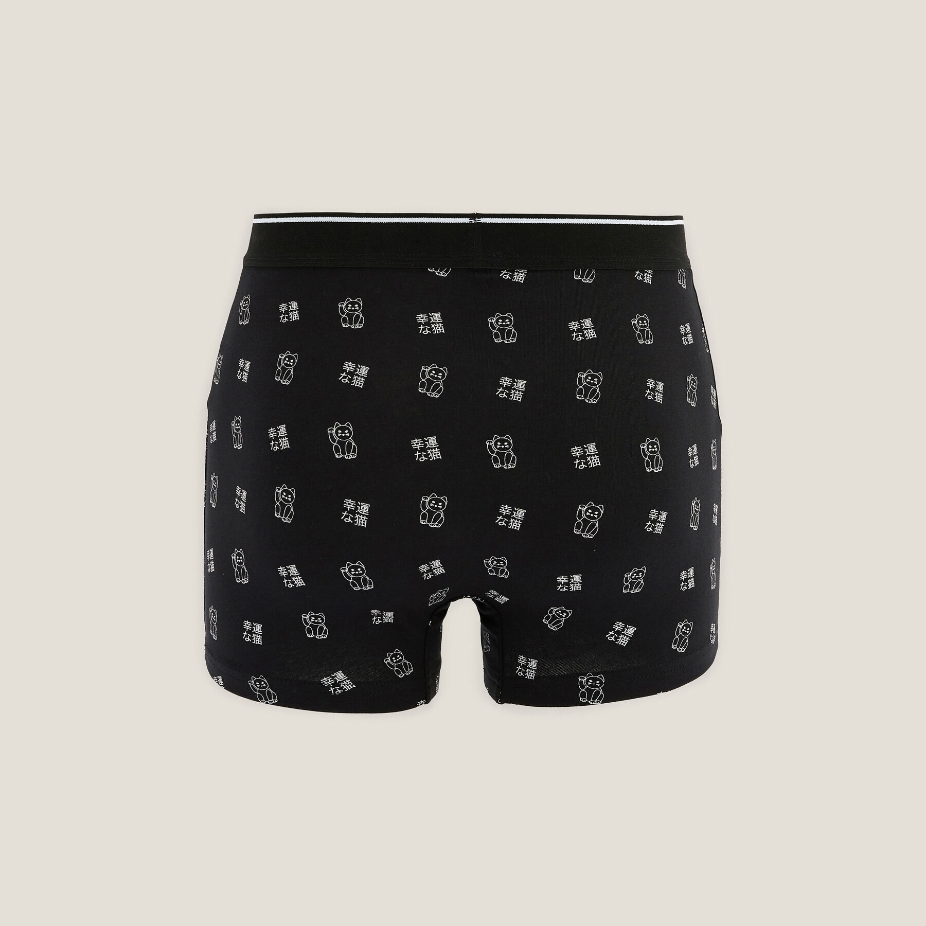 Boxer homme Jules