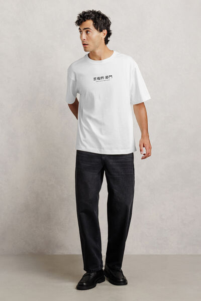 T-shirt met print voor- en achterkant Japan